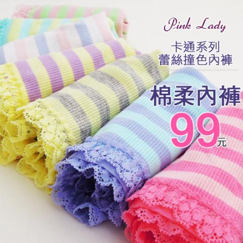 美編/視覺設計 - 