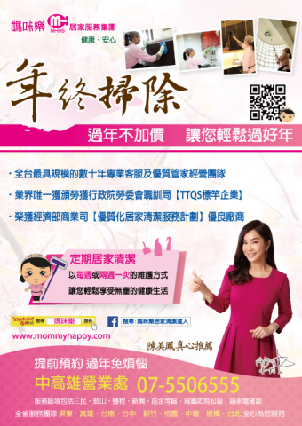 畫創文化個人工作室 - DM設計，活動檔期