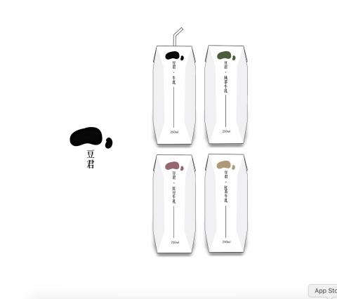 HSU.STUDIO - LOGO設計與極簡包裝設計