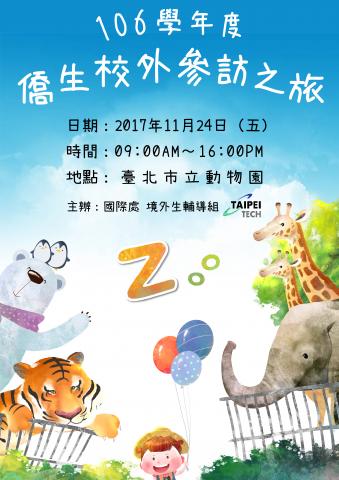 鯨視覺設計工作室 蕭小姐 - 活動海報設計