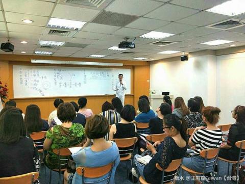 王有慶 - 企業內訓