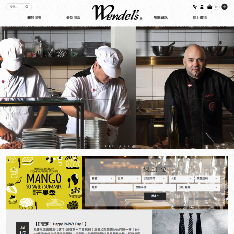 遇貴人整合行銷 - 負責品牌整體營運規劃/網站UI&UX/行銷顧問/b2b & b2c專案企劃/大型活動入場票劵qrcode規劃