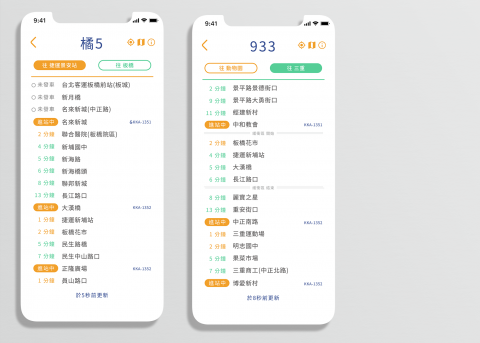 Dory - ui/ux設計-台北等公車 Dory - ui/ux設計-台北等公車