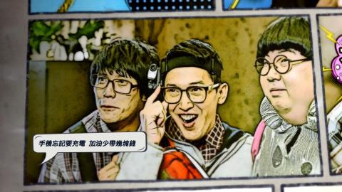 MJ Studio - 我的鬼基友片頭特效3