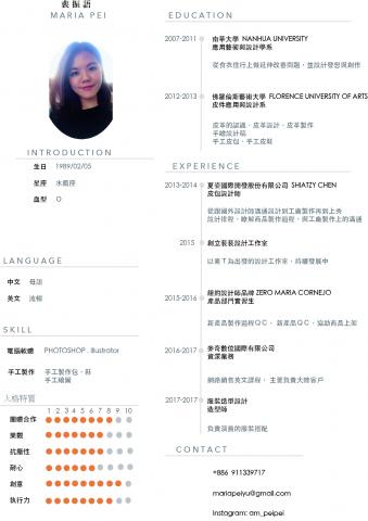 裴裴設計工作室 - 個人履歷設計 
按照你想要的風格 排版 
製作出有特色並專業的履歷表
