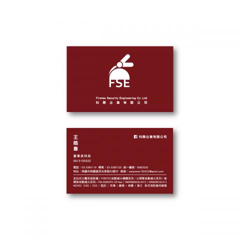 羅斯 - 名片設計

Firetec Security Engineering Co .Ltd
科際企業有限公司