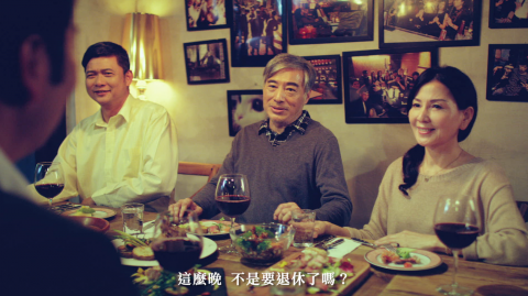老闆您好 影像工作室 - 中國信託樂活 微電影 