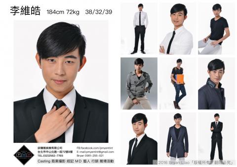 排彌雅娛樂有限公司 - 宣傳照人像拍攝範例