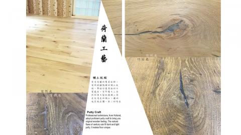 林于雯 - 地板公司型錄內頁-5