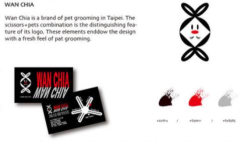 杜佳蓉 - LOGO 及 名片設計