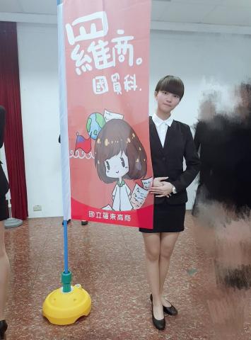 Luo - 專題小論文成果發表會