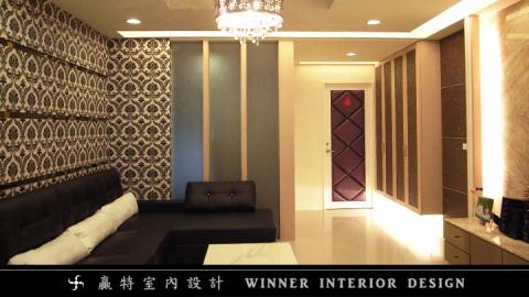 贏特室內裝修工程有限公司 - 住宅設計
