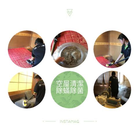 敬一清潔有限公司 - 