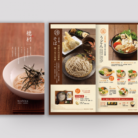 JING設計＆攝影 - 穗科烏龍麵ＭＥＮＵ設計