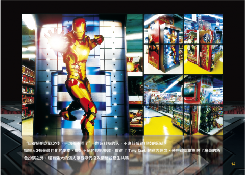 信念藝術創作室 - 