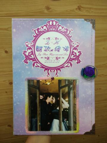 米媽手作雜貨舖 - 客製愛妻守則，宣言