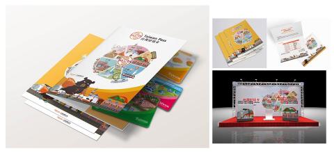 雅果個人工作室 - 行銷設計&mdash;台灣好玩卡