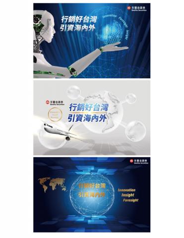 箱子魚工作室 - 2019前瞻論壇背板設計 箱子魚工作室 - 2019前瞻論壇背板設計