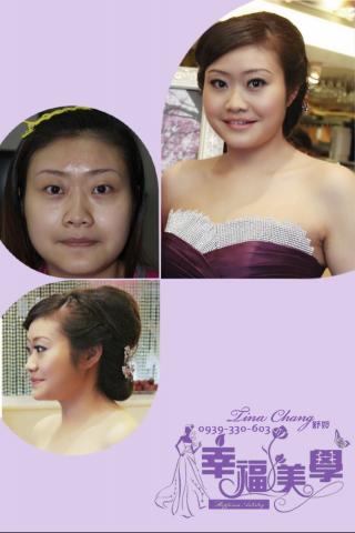 幸福美學.Tina新娘秘書.整體造型工作室 - 