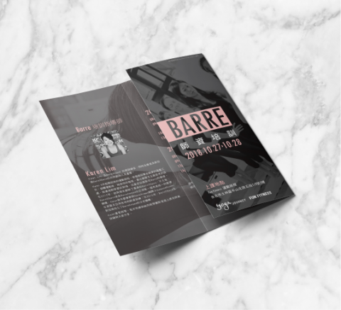 jia studio - 瑜珈摺頁dm設計