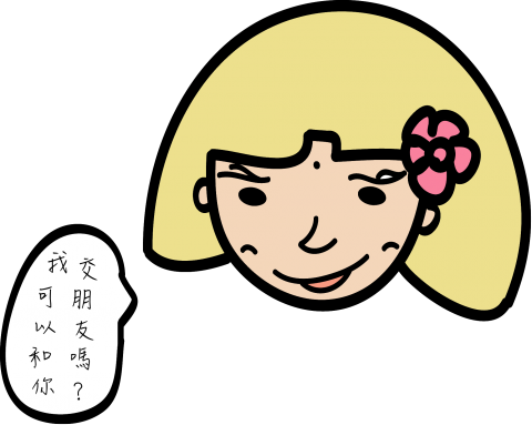 Peggy_one.Studio - 自創人物 Peggy_one.Studio - 自創人物