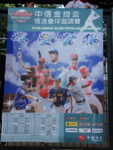 富谷廣告招牌工程  - 中國信託 海報設計