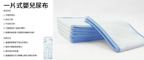 黃天培 - 產品說明圖