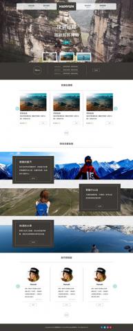 翰雲個人工作室 - 旅遊形象