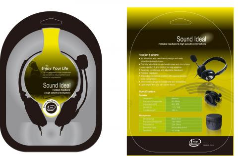令色設計 - 商品包裝結構視覺設計