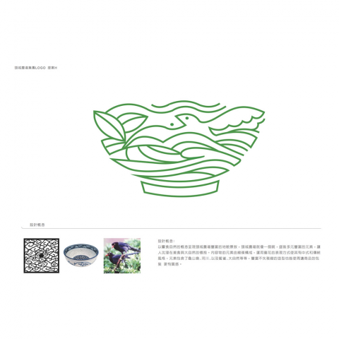 Joanshen設計工作室 - logo設計