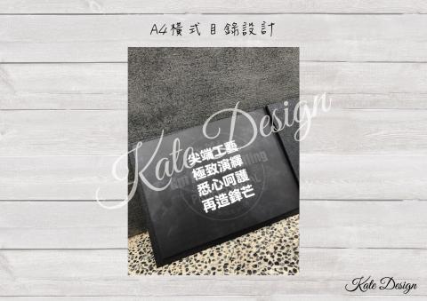Kate Design - 