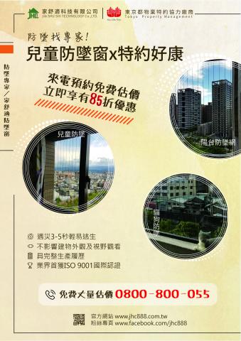 魚雁設計│Yuyen Design - 平面設計-DM設計