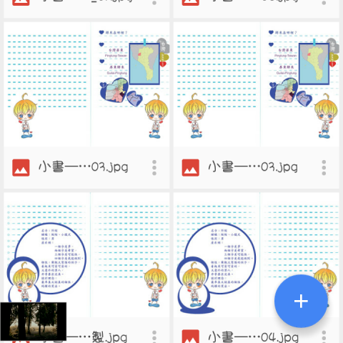 個人繪畫工作 - 手繪（色鉛筆）+AI排版