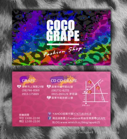 Luke - 名片設計
客戶 - COCO GRAPE 女裝