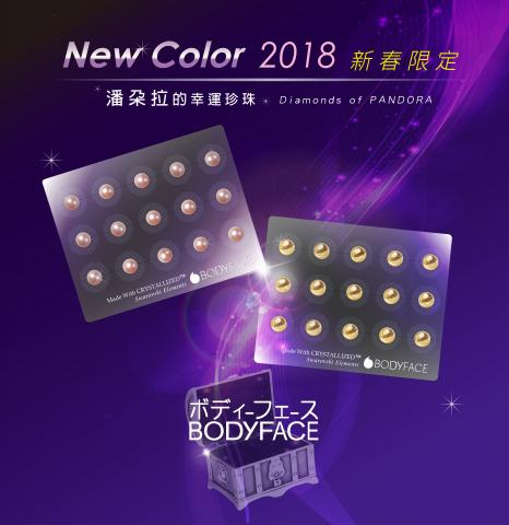 Sarah Fan's Studio - 耳鑽形象圖設計2