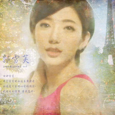 yaru雅茹個人接案SOHO工作室 - 美編設計