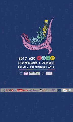 陳郁涵 - 活動背板設計