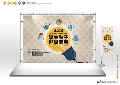 瑋宸整合行銷有限公司 - 