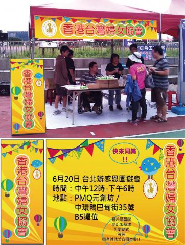 Follow Mi. Company - 