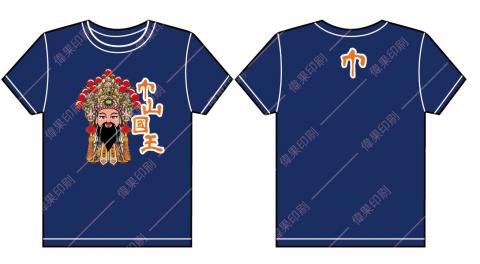 偉果印刷企業有限公司 - 