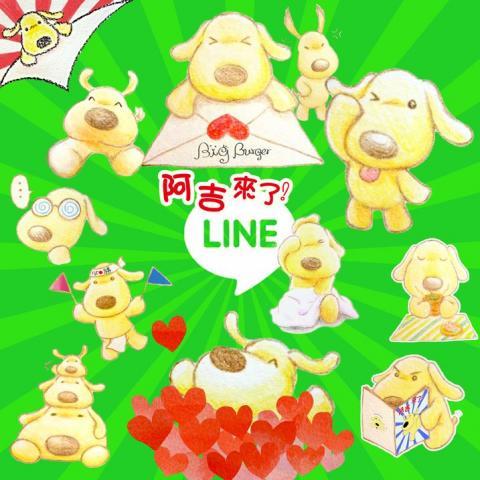 Big Burger Studio - 阿吉來了！Line 貼圖