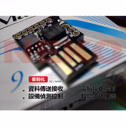 陳先生 - 客製化USB介面控制