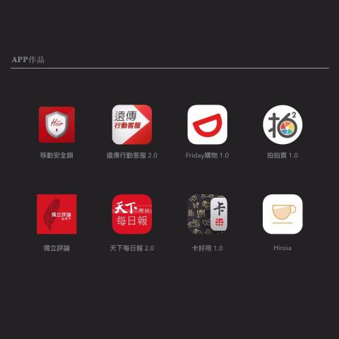 App個人接案 app報價 安卓 Flutter - 