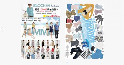 奇斯設計 - DM設計