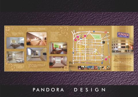 潘朵拉廣告印刷設計 - 型錄