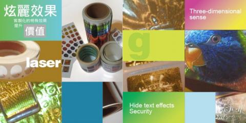 王小姐 - 防拆貼紙，形象包裝，特殊吊卡