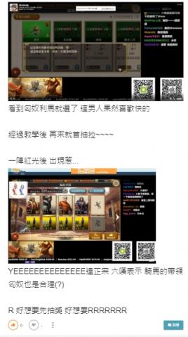 HankWu(吳科進) - 圖二