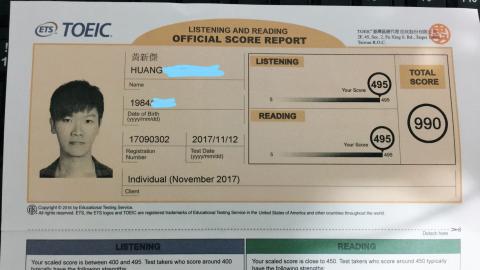 Mikah黃 - 多益滿分