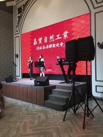 東立燈光音響有限公司 - 