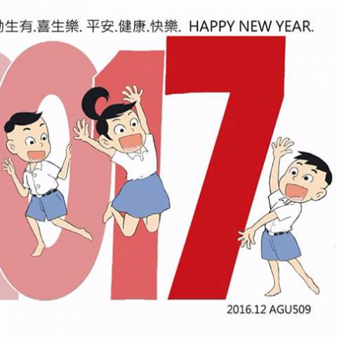 AGU509漫畫工作室 - 